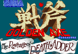 Golden Axe: The Revenge of Death Adder (World)